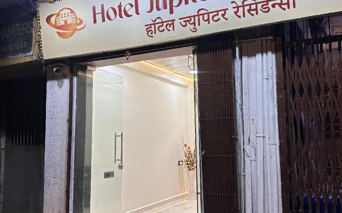 Hotel Jupiter Residency