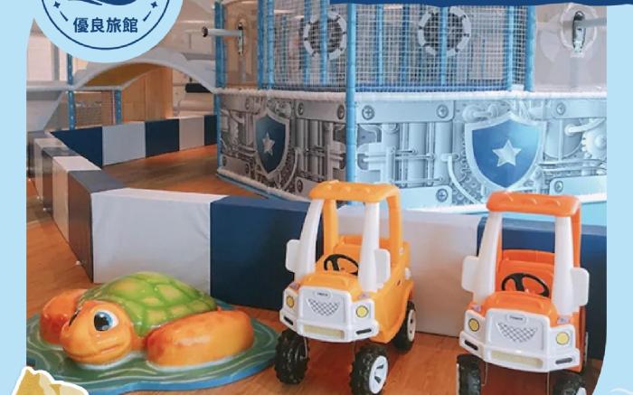 薆悅酒店野柳渡假館