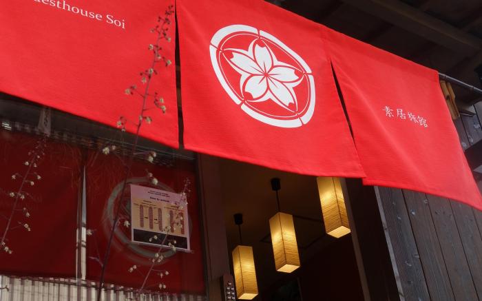 Guesthouse Soi