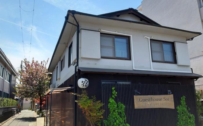 Guesthouse Soi