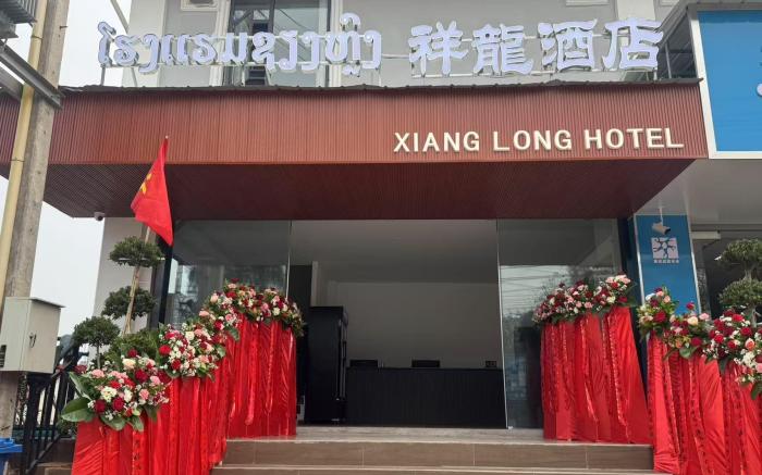 Xianglong Hotel