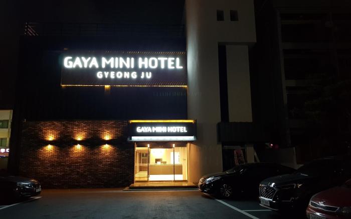 GAYA MINI HOTEL