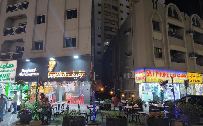 Rooms opposite mega mall Ragheef shawerma  no 203