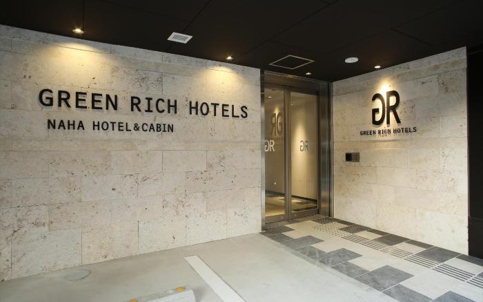 Green Rich Hotel & Capsule Naha Artificial hot spring Futamata Yunohana