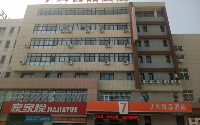 7 Days Premium Yantai Zhaoyuan Leather Market