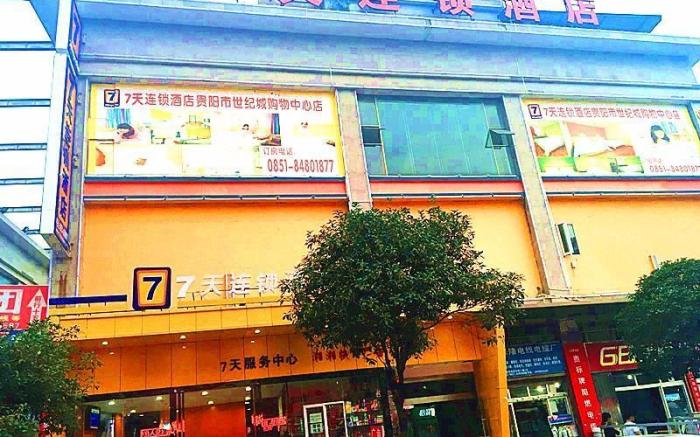 7 Days Inn Guiyang Jinyang Century Shopping Center