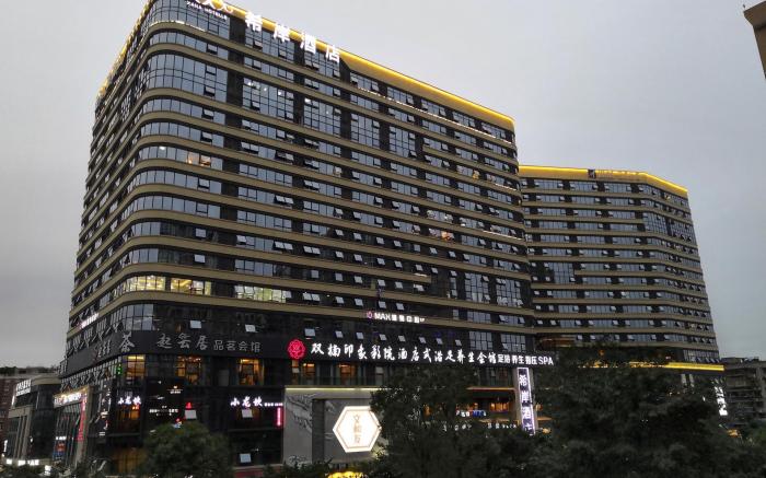 Xana Hotelle·Chengdu Jinke Shuangnan Station