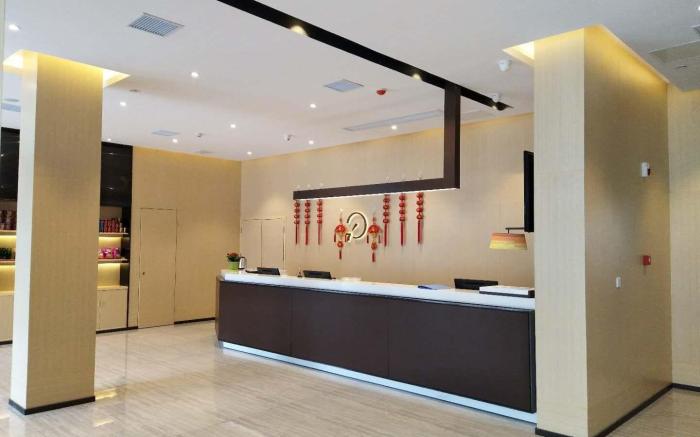 IU Hotels·Xinyu City Government Xianlai Park