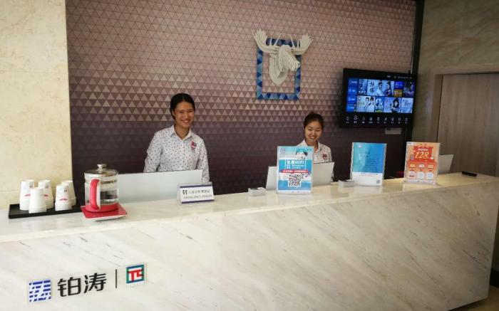 PAI Hotels·Luzhou Dashanping Sichuan Police College