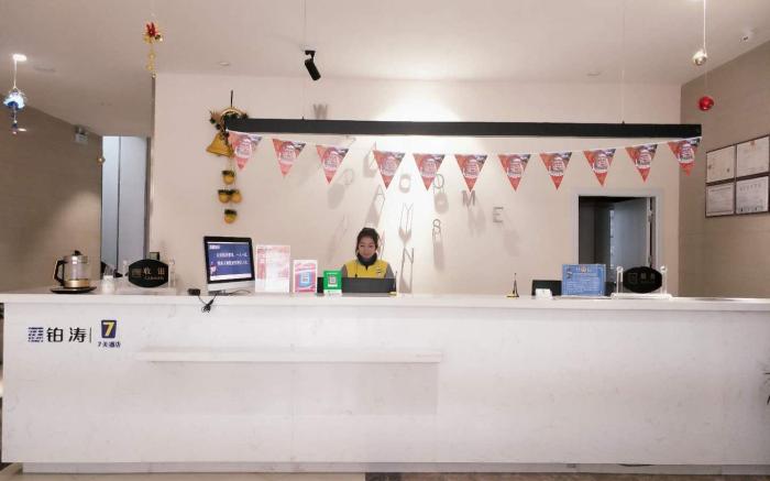 7 Days Inn Nahchang Qingshanhu Avenue Minfeng Road