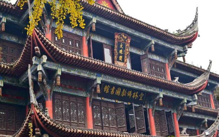 James Joyce Coffetel·Chengdu Chunxi