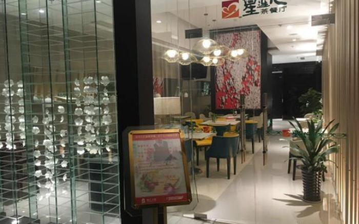 Jinjiang Inn Select Jining Jizhou Shangcheng South Huoju Road