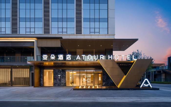 Atour Hotel Nanchang Honggutan MixC