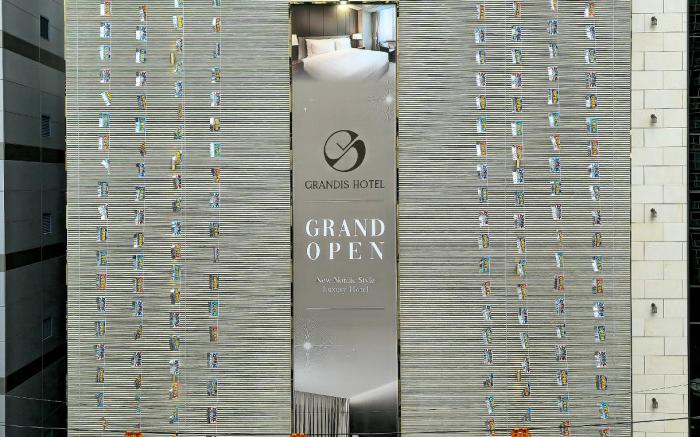 Busan Hwamyeong-dong Grandis Hotel
