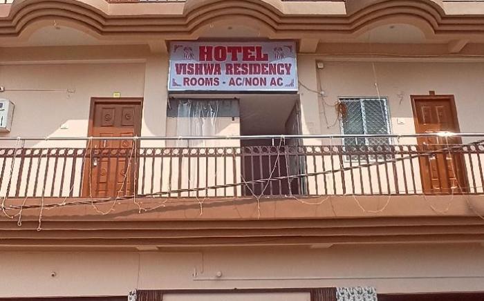 Hotel Vishwa Residency 