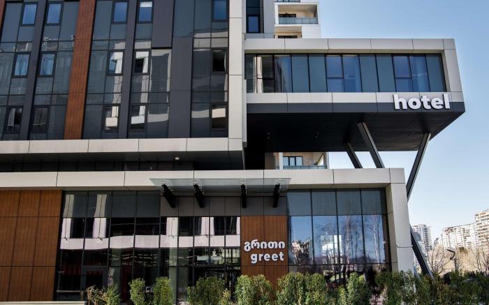 greet Tbilisi Center