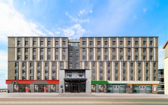 Atour Hotel Changchun Jingyue Pool Park Jingyue Street