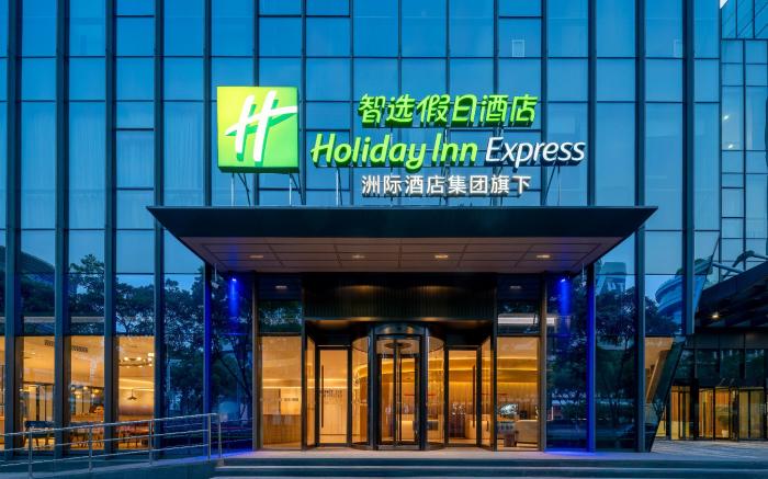 Holiday Inn Express Shanghai Hongqiao CBD By IHG