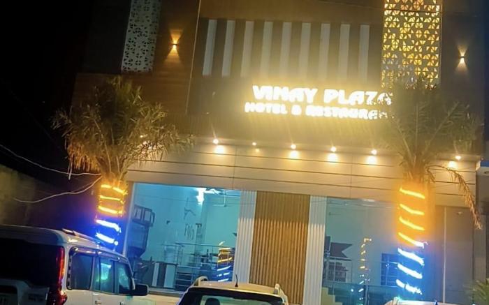 Vinay plaza Hotel & Restaurant 