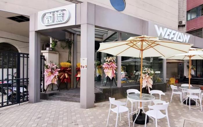 WeFlow Youth Hostel - Shanghai People's Square