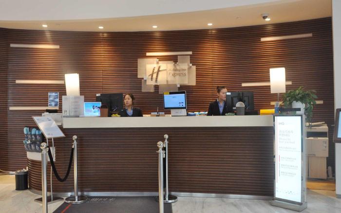 Holiday Inn Express Suzhou Industrial Park By IHG