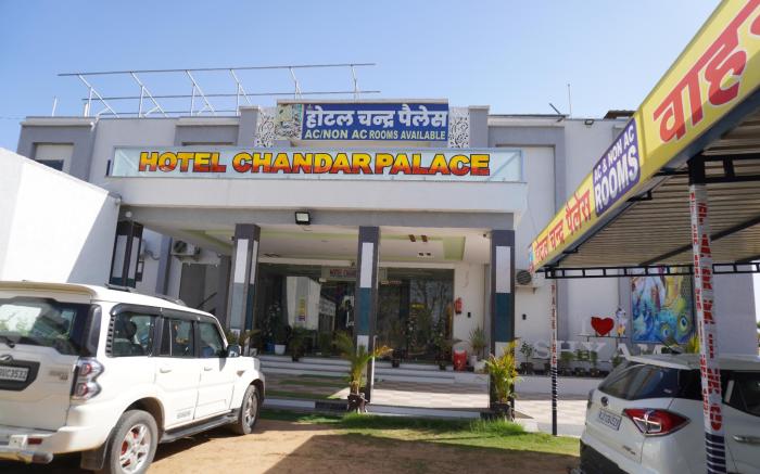 Hotel Chandar Palace-Khatu Rings Road