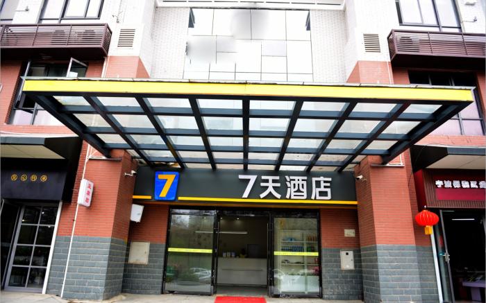 7 Days Inn Xuzhou New Town Government Aoti