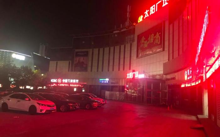 IU Hotel Taizhou Wanda Plaza