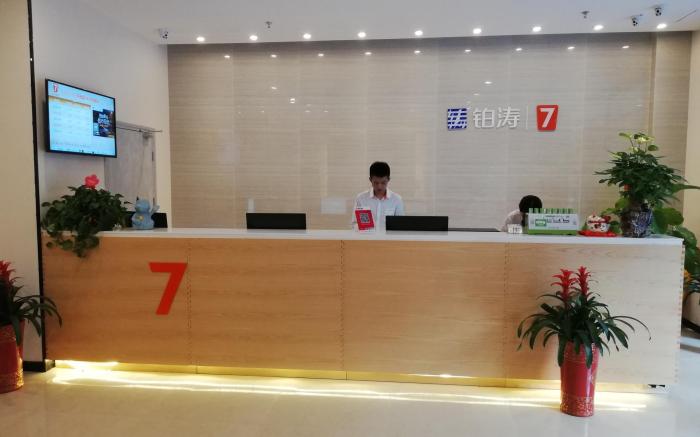 7 Days Premium Changsha Dongtang Chigangchong Metro Station