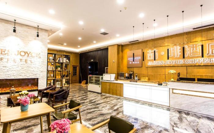 James Joyce Coffetel Qingdao New District Petroleum University Wuyue Plaza