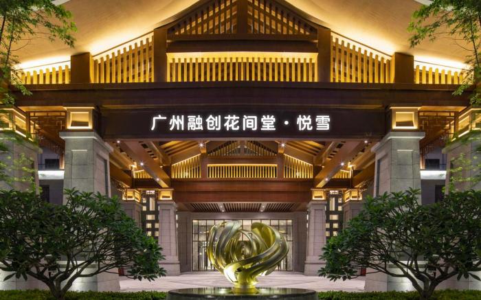 VUE Guangzhou Rongchuang · Yuexue