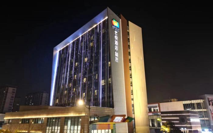 Artels Collection Lingang Shanghai