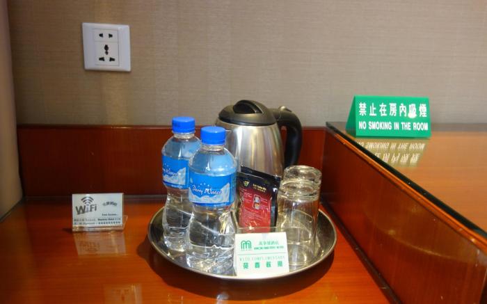 Macau Masters Hotel