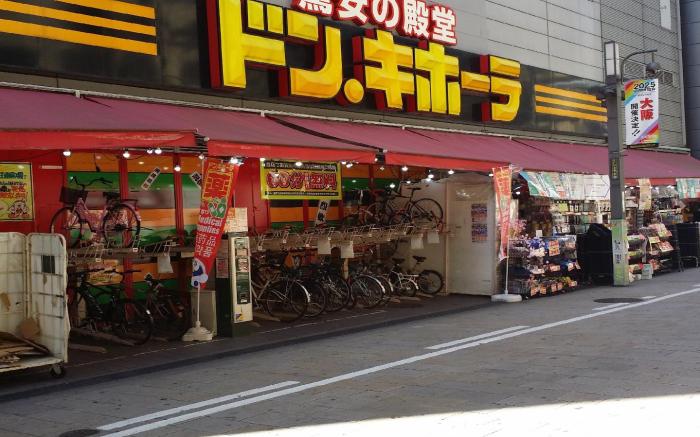 Benikea Calton Hotel Osaka Doutonbori