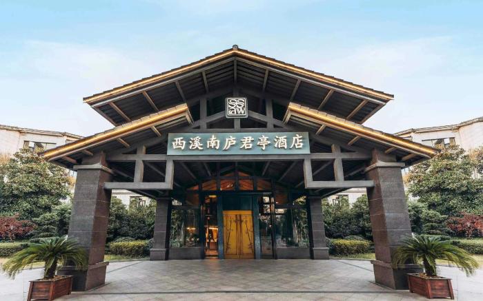 Xixi Nanlu SSAW Boutique Hotel