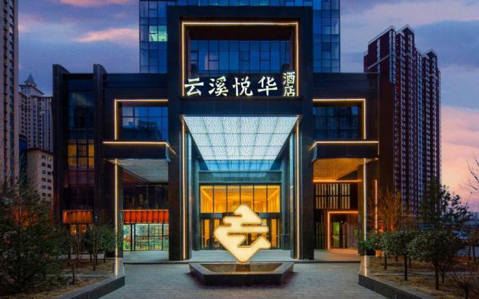 Taiyuan Yunxi Yuehua Hotel