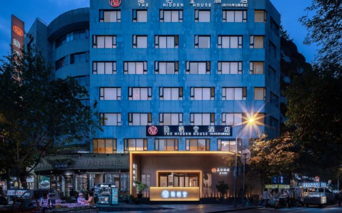 Yinqitang Boutique Hotel - Chunxi Road Xinnanmen Metro Station Chengdu