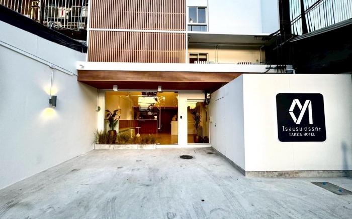Takka Hotel - Bearing