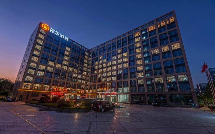 Xiamen Well Hotel