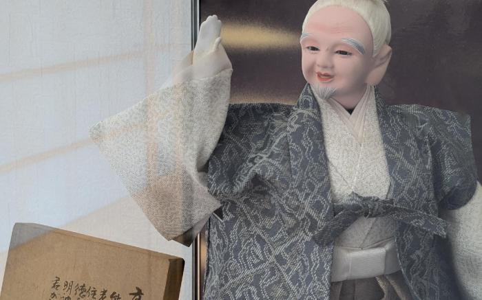 富士たから荘 旭日館