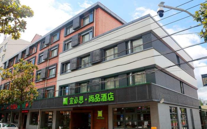 Ibis Styles Shanghai Qingpu Sports Center Hotel