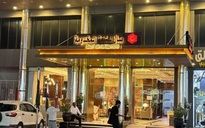 Asal Hiraa Aparthotel Jeddah - اصال حراء