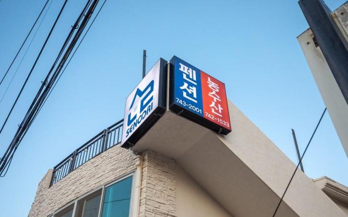 Jeju Dodubong Pension