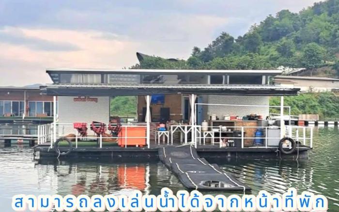 แพมีเดย์ private room เขื่อนศรีนครินทร์ กาญจนบุรี