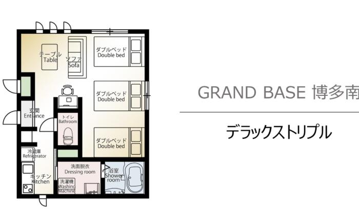 GRAND BASE Hakataminami