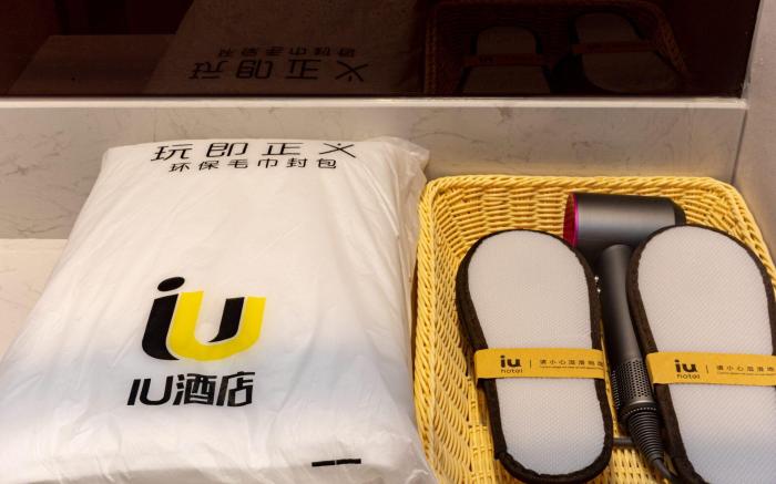 IU Hotel Baoji Fengxiang Yongcheng Avenue East Lake