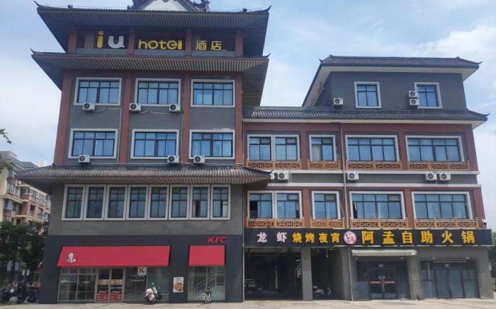 IU Hotel Zhangjiagang Leyu Road