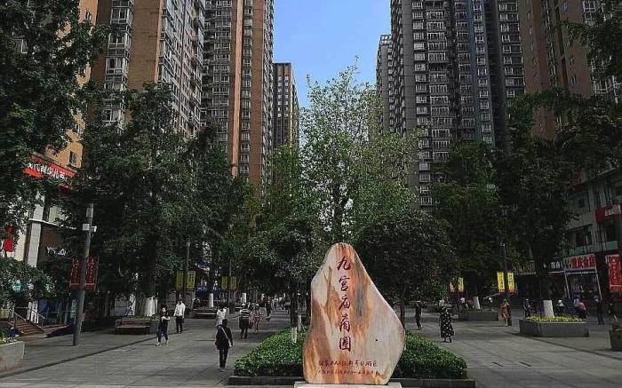 IU Hotel Chongqing Dadukou Pedestrian Street Xinshanchun Subway station