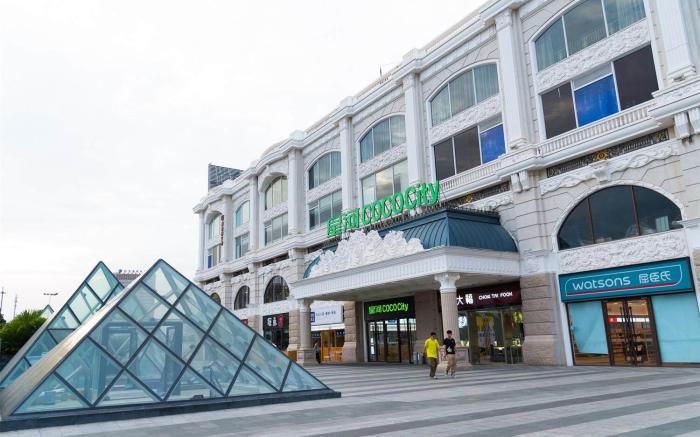 IU Hotel Shangwei City Government