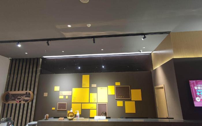 IU Hotel Xianyang Lake Beiping Street